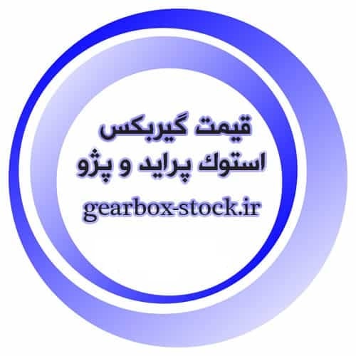 gearbox روآ